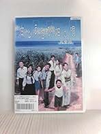 Amazon.co.jp: 明石家さんま: DVD